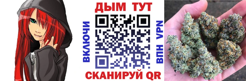 Купить наркоту Азнакаево Каннабис Кокаин ГАШИШ Мефедрон