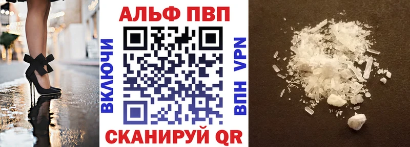 Alpha-PVP VHQ Азнакаево
