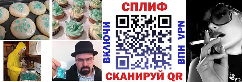 Еда ТГК марихуана  Азнакаево 
