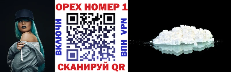 как найти закладки  Азнакаево  COCAIN FishScale 