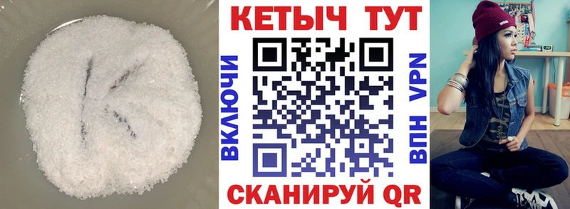 купить наркоту  Азнакаево  ОМГ ОМГ сайт  КЕТАМИН VHQ 