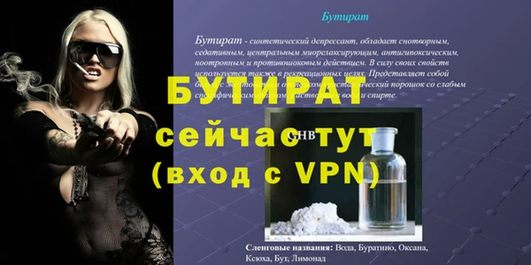 прущий лед Абаза