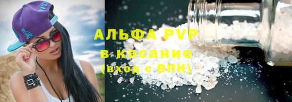 прущий лед Абаза