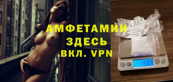 прущий лед Абаза