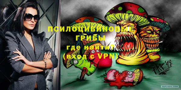 герыч Абинск