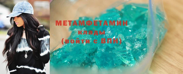 гидропоника Абдулино