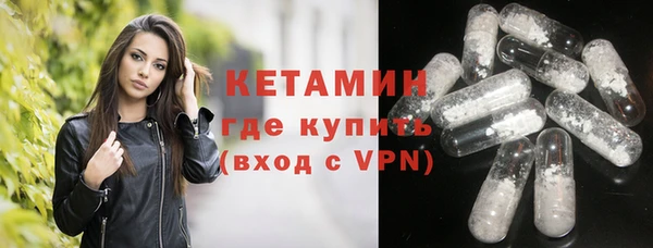 прущий лед Абаза