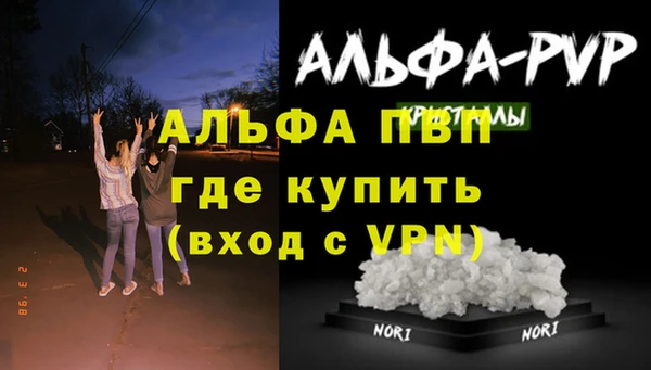 герыч Абинск