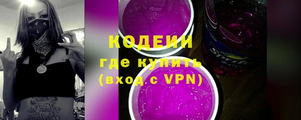 прущий лед Абаза