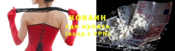 герыч Абинск