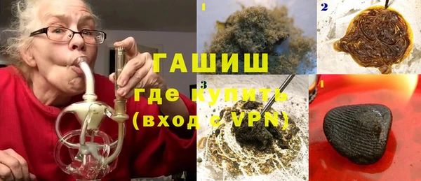 герыч Абинск