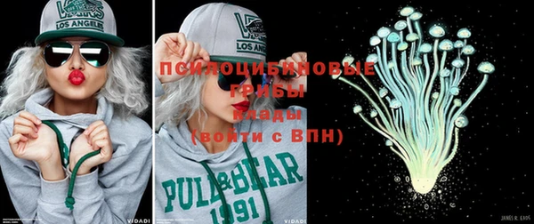 герыч Абинск