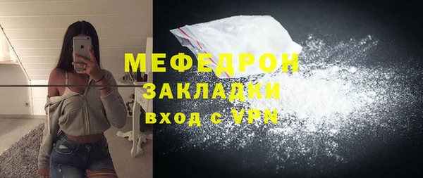 прущий лед Абаза