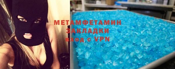 гидропоника Абдулино