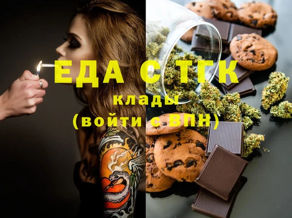 прущий лед Абаза