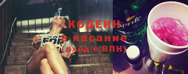 герыч Абинск