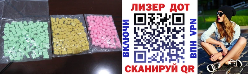 купить darknet наркотические препараты ЛСД экстази ecstasy Азнакаево