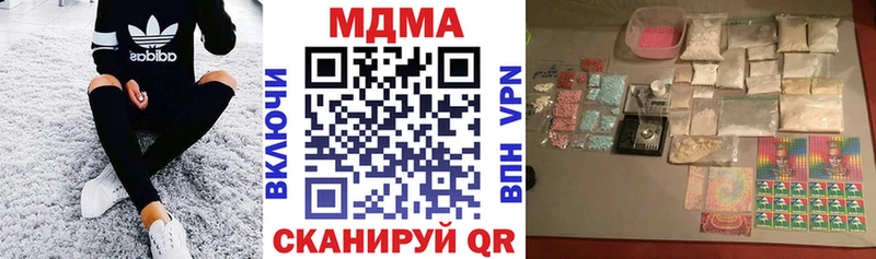 МДМА VHQ  дарнет шоп  Азнакаево 