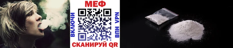 Мефедрон mephedrone  закладки  Азнакаево 