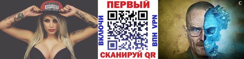 Метамфетамин винт Азнакаево