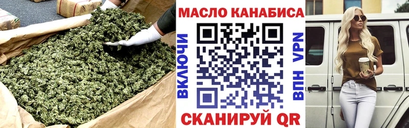 Дистиллят ТГК гашишное масло  Азнакаево 