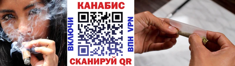 Конопля Bruce Banner  Азнакаево 
